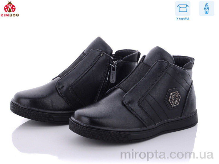Черевики C95-67 р: 26-31, в упаковці: 8 пар, купити тільки гуртом - 379785