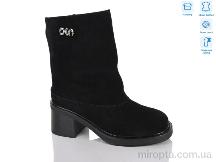 Черевики BS08-1Z р: 36-41, в упаковці: 8 пар, купити тільки гуртом - 1214259