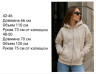 Світшот жіночий oversize, тринитка на флісі м. 2538 (р: 42-46, 48-50) №831299 - 