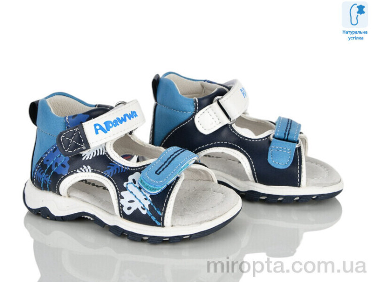 Сандалі H88 blue р: 19-24, в упаковці: 6 пар, купити тільки гуртом - 1182143