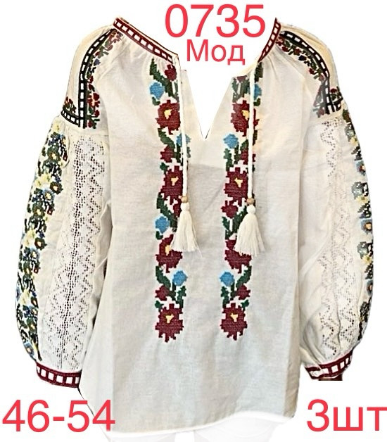 Вишиванка жіноча, льон "0735" (р: 46-48,48-50,52-54) в упаковці 3 шт. №361059 - Nadiyka BG/PO2161-2162