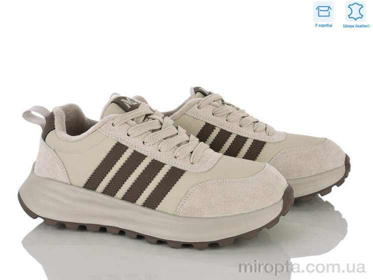Кросівки MD2685-3 р: 40-45, в упаковці: 8 пар, купити тільки гуртом - 1208776