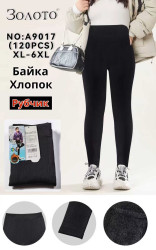 Лосини жіночі, рубчик, байка, м.А9017 (р: XL-6XL ), в упаковці 6 шт. №337350