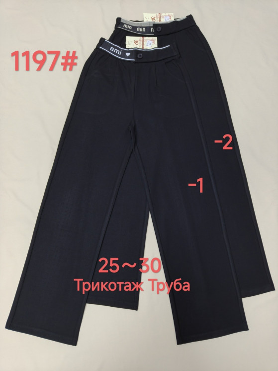 Штани жіночі "1197" (р: 25-30) в упаковці 6 шт. №372920 - Kama