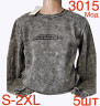 Світшот чоловічий варенка м.3015 (р.S-2XL) 4 кольора в упаковці 5 штук 758143 - Nadiyka BG/PO2161-2162
