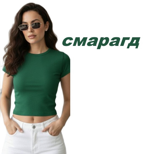 Футболка жіноча в стилі SKIMS, мікродайвінг люкс м. 5148 (р: 42-44, 46-48) смарагдовий №819197-1 - 