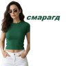 Футболка жіноча в стилі SKIMS, мікродайвінг люкс м. 5148 (р: 42-44, 46-48) смарагдовий №819197-1 - 