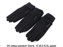 Рукавиці жіночі 04,сенсор (Розмір:6,5-8,5см) чорного кол, в упаковці 10 штук №300713