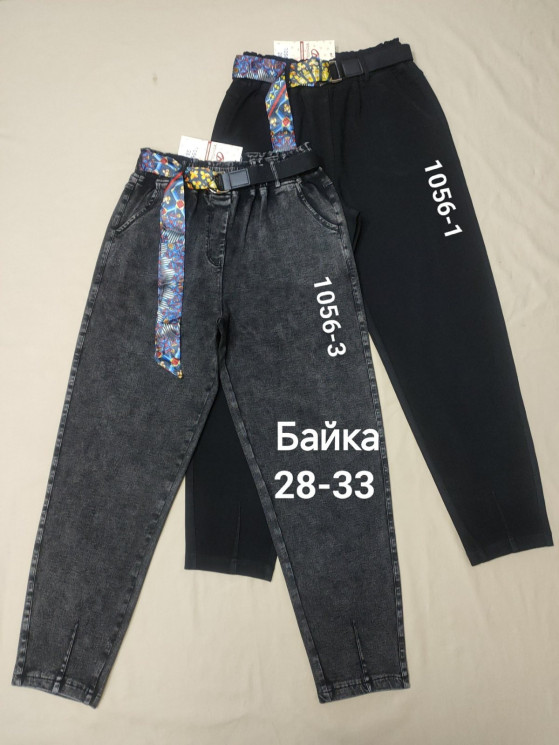 Джинси жіночі котон на байці "1056-1/3" (р: 44-50) 2 кольори, в упаковці 6 шт. №600950 - 
