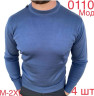 Светр чоловічий, трикотаж, м.0110  (р. M-2XL), 5 кольорів, в упаковці 4 шт. №750411 - Nadiyka BG/PO2161-2162