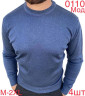 Светр чоловічий, трикотаж, м.0110  (р. M-2XL), 5 кольорів, в упаковці 4 шт. №750411 - Nadiyka BG/PO2161-2162