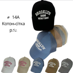 Кепка дитяча "14А" котон (р: 52) мікс кольорів, в упаковці 5 шт. №384846
