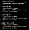 Костюм жіночий "MiuMiu", лакоста преміум м.425 (р: 42-46, 48-50, 52-54) №810782 - 