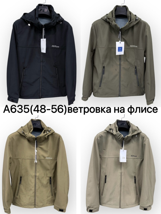 Вітрівка чоловіча, плащівка, фліс, м.А635 (розмір: 48-56 ), 4 кольори, в упаковці 5 штук №339423 - 