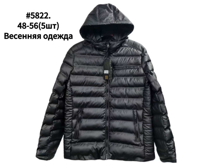 Куртка весняна чоловіча, плащівка, холофайбер, м.5822 (р. 48-56 ), в упаковці 5 штук №339446 - Vanda SE1013