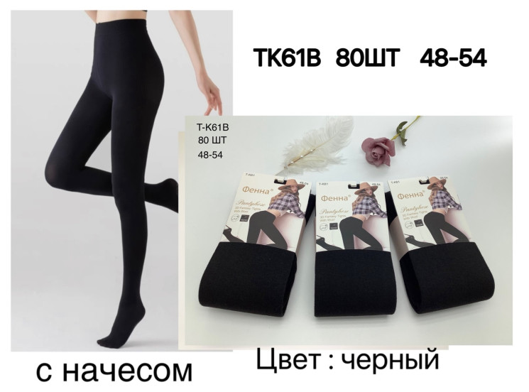 Колготи жіночі "ТК61В" бавовна, начіс (р: 48-54) в упаковці 10 шт. №376515 - Flask