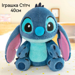 М'яка іграшка Стіч, плюш (р: 40см) №379005