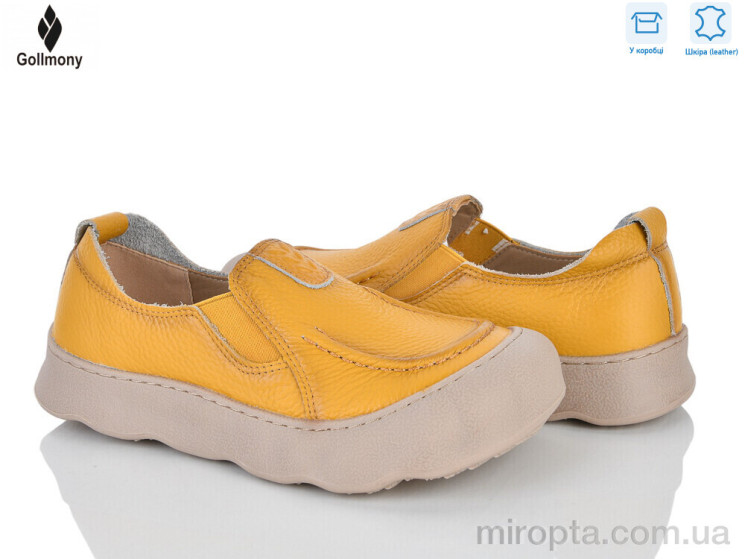 Сліпони 2610 yellow р: 36-41, в упаковці: 8 пар, купити тільки гуртом - 1216297