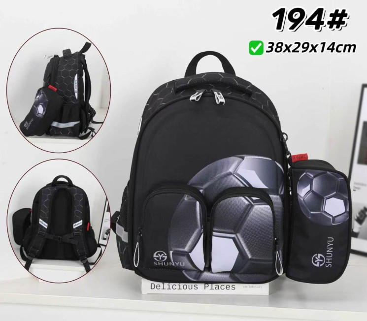 Рюкзак дитячий "194" текстиль (р: 38*29*14см) №387519 - Sumki BE1600