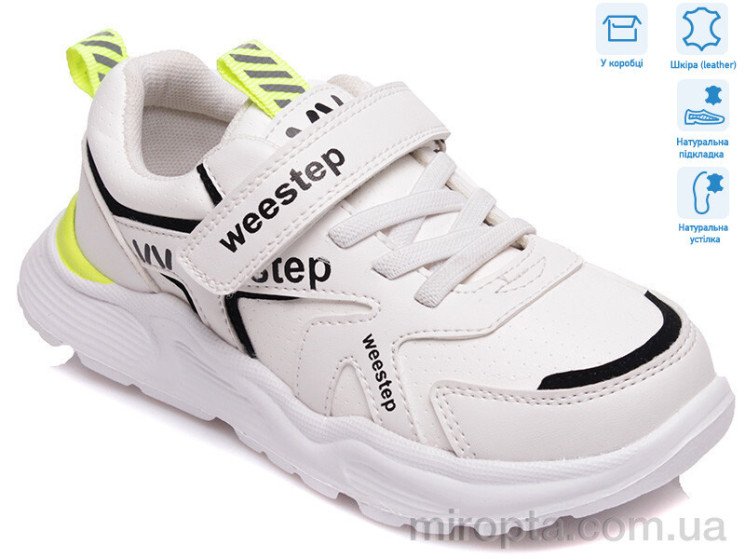 Кросівки R090363551 W р: 27-32, в упаковці: 8 пар, купити тільки гуртом - 733032