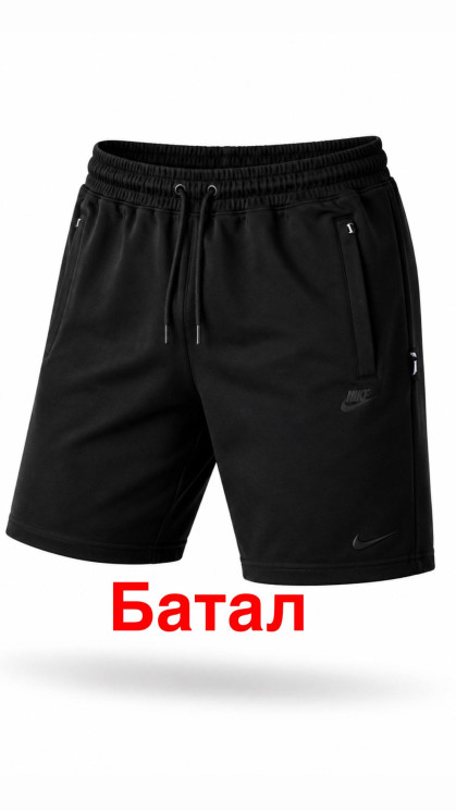 Шорти чоловічі "Nike" комбінований (р: 2XL-6XL) в упаковці 5 шт. №386884 - AlexClothes SER2276