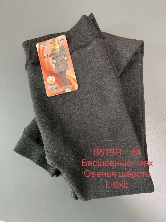 Лосини жіночі, трикотаж, хутро, безшовні, м.B579R (р. L-6XL ), в упаковці 12 штук №320923 - Iris BG/PO 436