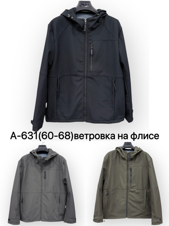 Вітрівка чоловіча, плащівка, фліс, м.А631 (розмір: 60-68 ), 3 кольори, в упаковці 5 штук №339424 - 