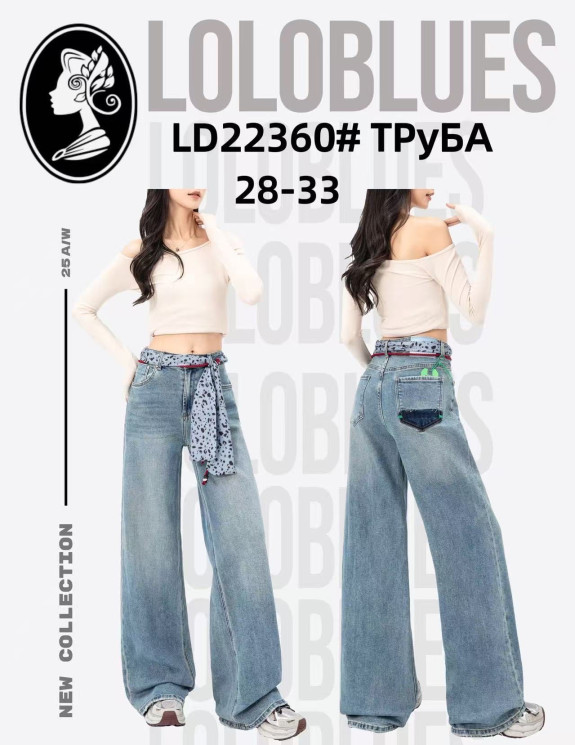 Джинси жіночі труба м.22360 (р.28-33) в упаковці 6 штук №761646 - Megastart RZ1200