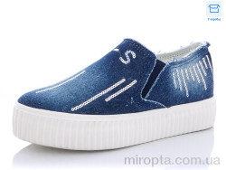 Сліпони D5 blue р: 36-41, в упаковці: 8 пар, купити тільки гуртом