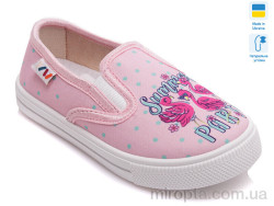 Сліпони Weestep R107850226-WS р: 27-34, в упаковці: 8 пар, купити тільки гуртом
