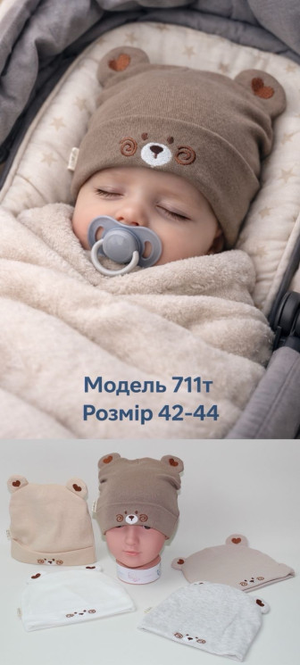 Шапочка дитяча, котон, м.711Т (р. 42-44 ), мікс кольорів, в упаковці 5 штук №342183 - Great