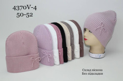 Шапка дитяча з відворотом, віскоза, м.4370V-4 (Розмір: 50-52 ), різні кольори, в упаковці 5 шт. №340306