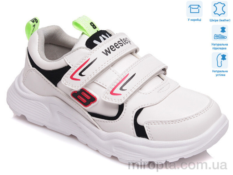 Кросівки R090363552 W р: 27-32, в упаковці: 8 пар, купити тільки гуртом - 733033