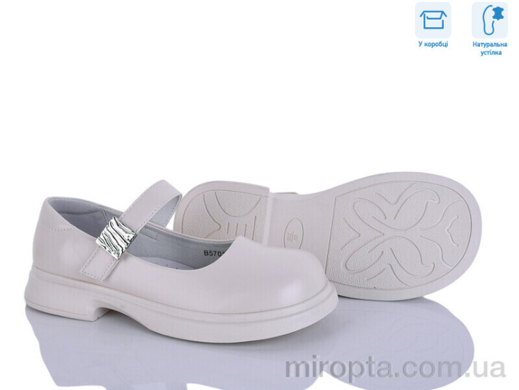 Туфлі B5701P-U beige р: 32-37, в упаковці: 6 пар, купити тільки гуртом - 1171768