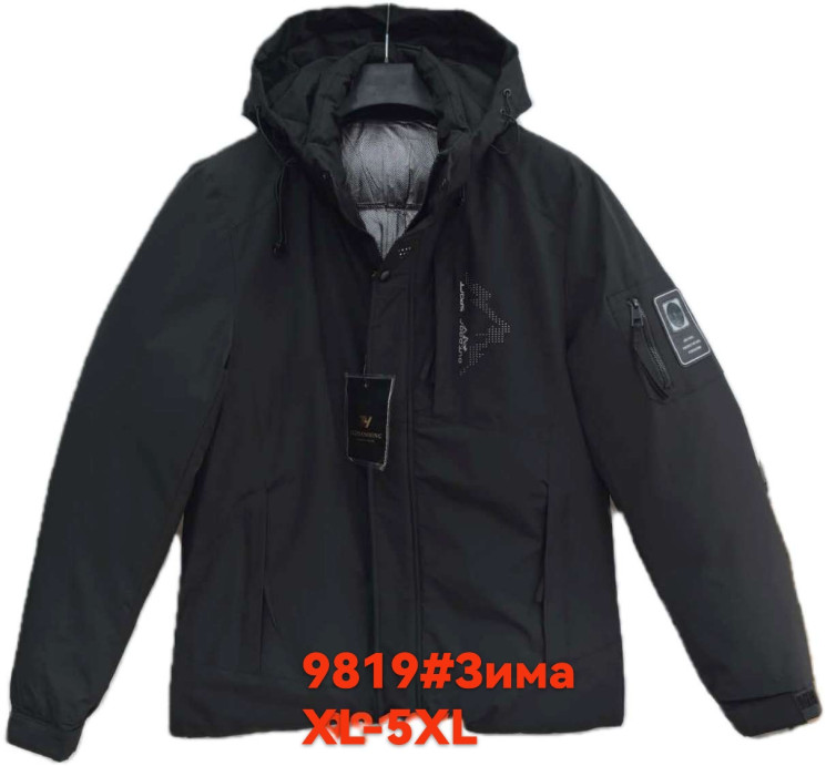 Куртка чоловіча зимова, плащівка, холофайбер, м.9819 (Розмір: XL-5XL ), в упаковці 5 штук №337907 - 