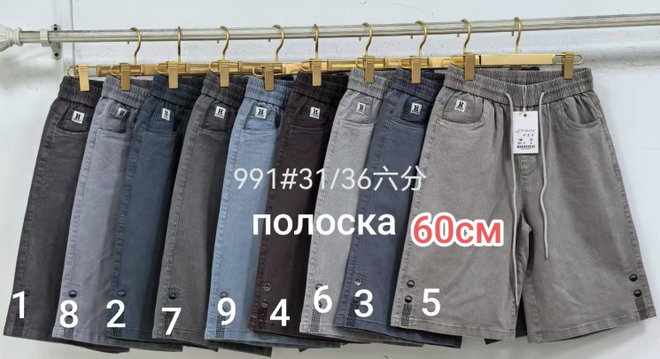 Джинсові шорти жіночі, джинс котон, м.991 (розмір: 31-36 ), 9 кольорів, в упаковці 6 штук №344689 - Vanda SE1013