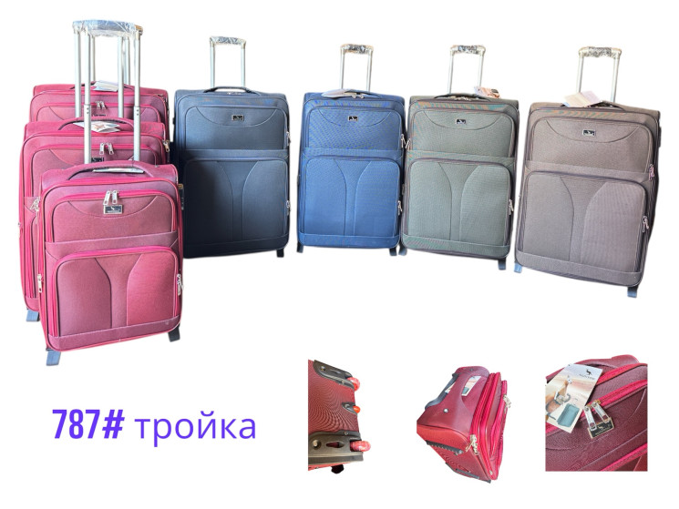 Комплект валіз "787" текстиль (р: S,M,L) 5 кольорів №380226 - Bagfons 3604-3605