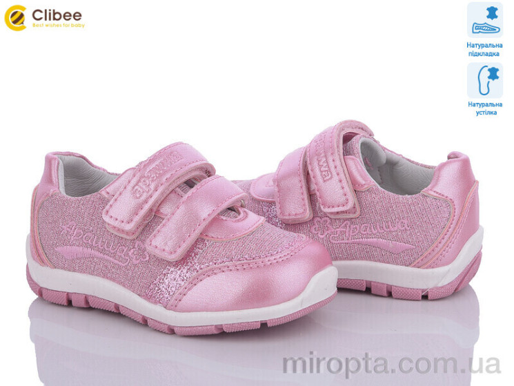 Кросівки J09 pink р: 20-25, в упаковці: 6 пар, купити тільки гуртом - 522575