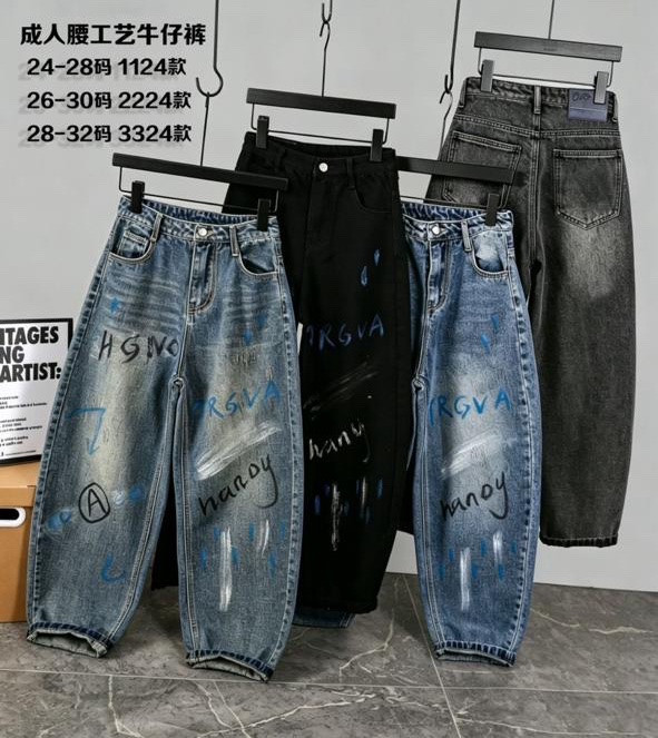 Джинсові штани дитячі, джинс, м.2224 (розмір: 26-30), 4 кольори, в упаковці 5 штук №347303 - 