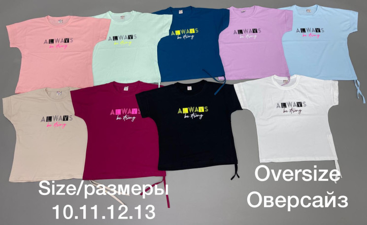 Футболка дитяча, котон, стрейч (Розмір: 10-13 років ), 9 кольорів, в упаковці 4 штуки №327314 - 