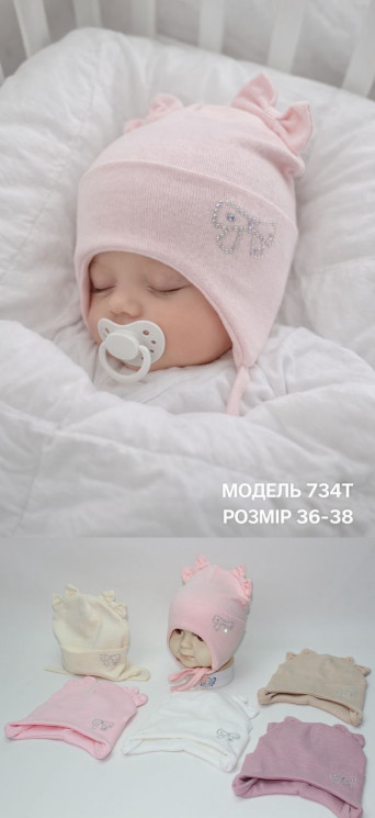 Шапочка дитяча, котон, м.734Т (р. 36-38 ), мікс кольорів, в упаковці 5 штук №342184 - Great