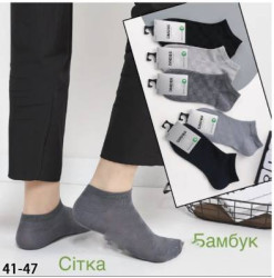 Чоловічі шкарпетки, бамбук, сітка (р. 41-47), мікс кольорів, в упаковці 10 пар №344194
