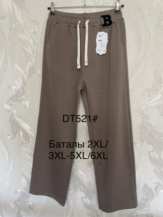 Штани жіночі батал "DТ521" (p:2XL-6ХЛ) 4 кольори мікс в упаковці 15 штук №150430 - Edelweis GN1408