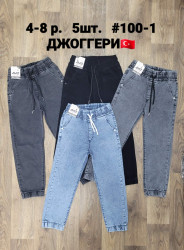 Джинси дитячі  джинс м.Je100-1 (р. 4-8 років) 4 кольори в упаковці 5 штук №756223