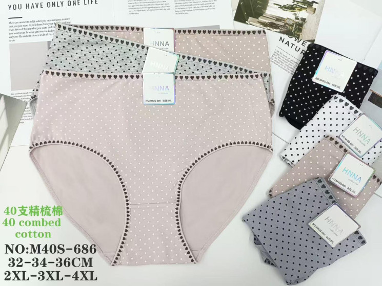 Труси жіночі котон м.M40S-686 (розмір 2XL-4XL) мікс кольорів в упаковці 12 штук  №760447 - Haner 449/451