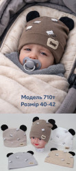 Шапка дитяча "710т" (р: 40-42) мікс кольорів, в упаковці 5 шт. №382900