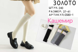 Жіночі гольфи, кашемір, м.С580-1 (р. 36-41 ), мікс кольорів, в упаковці 10 пар №336252