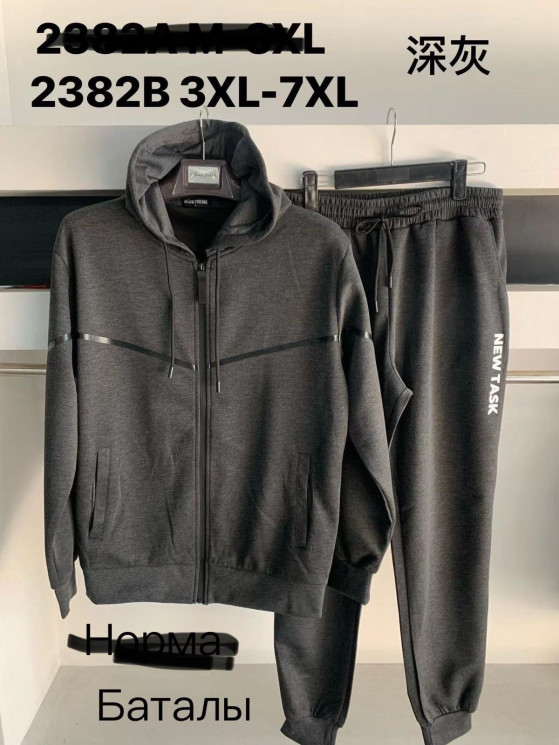 Спортивний костюм чоловічий, трикотаж, м.2382В (Розмір: 3XL-7XL ), 3 кольори, в упаковці 5 шт. №332343 - 