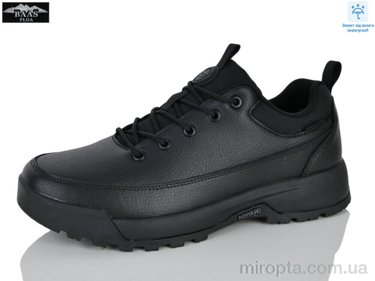 Кросівки M7699-1 р: 41-46, в упаковці: 8 пар, купити тільки гуртом - 1205840