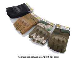 Рукавиці чоловічі тактичні демі(Розмір: L-2XL) мікс кол,в упаковці 12 штук №302017